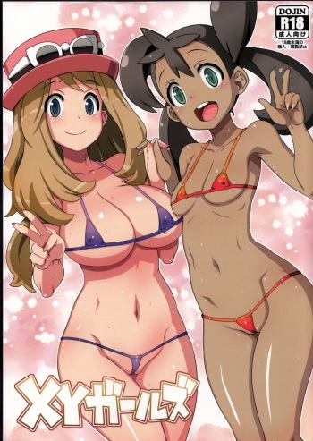(C85) [Choujikuu Yousai Kachuusha (Denki Shougun)] XY Girls (Pokémon) [English] [doujin-moe.us] cover