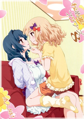 (C88) [Purimomo (Goyac)] Himegoto Flowers 8 (YuruYuri) cover