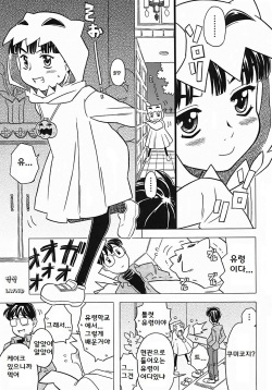 Nonbiri Obake | An Easygoing Ghost