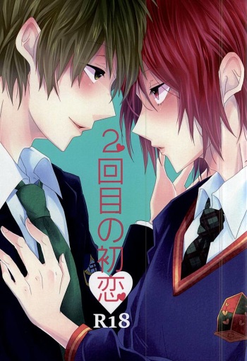 (SPARK10) [Arpeggio (Ichinose Shio)] 2-kaime no Hatsukoi (Free!) cover