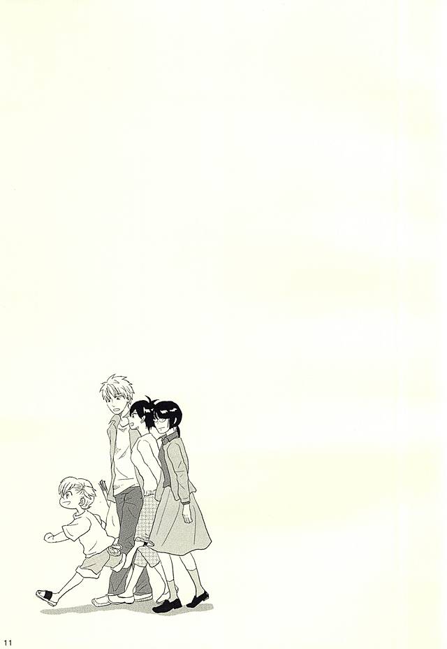 Handa-ke no Shikitari page 12 full