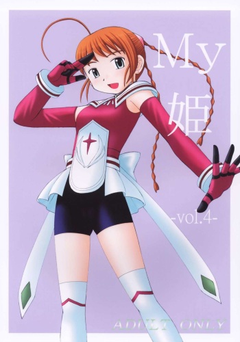 [Asanoya (Kittsu, Amaniji)] My Hime -vol.4-  (Mai-Otome) [Digital] cover