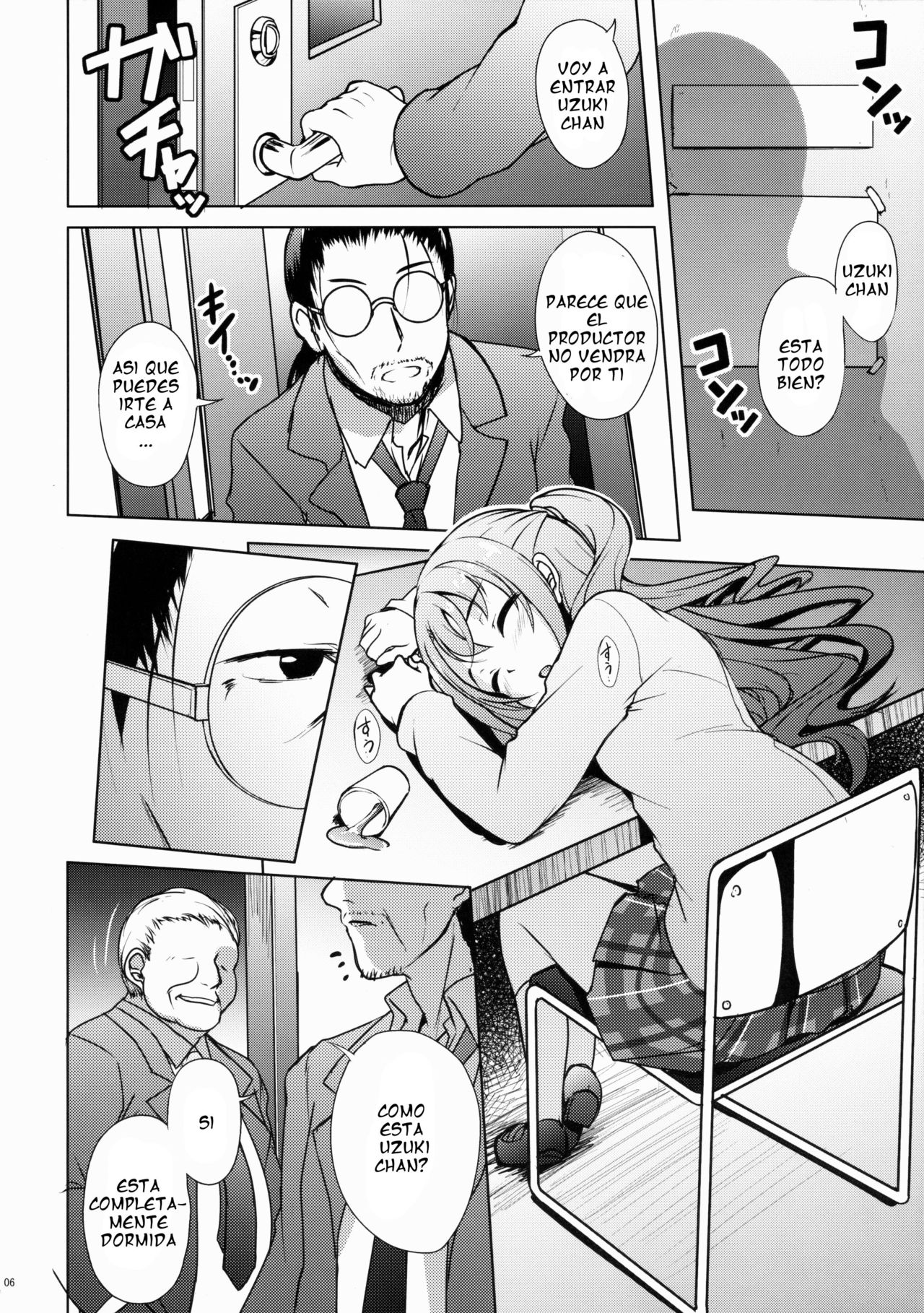 Uzuki no Uragawa page 5 full