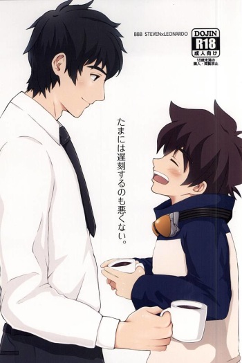 (BLOODYZONE) [idaten (Izaki Toshiaki)] Tamani wa Chikoku Suru no mo Warukunai. (Kekkai Sensen) [Incomplete] cover