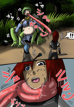 【yoso no ko】 Kerotaurus-san marunomi