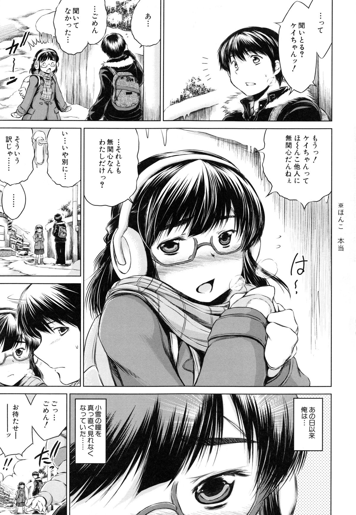NTR Ai page 9 full