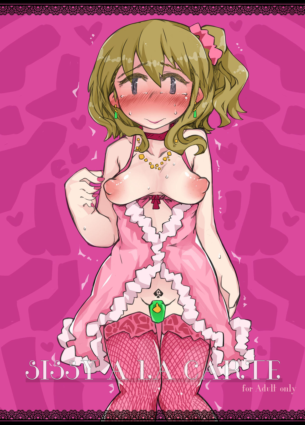 "SISSY A LA CARTE 5" ~Netorare Otokonoko, Teisoutai Kanri Mesuka Choukyou~ page 3 full