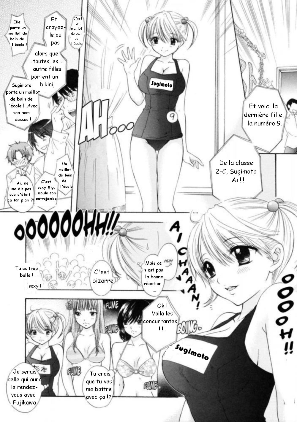 The Great Escape Ch. 12 page 12 full