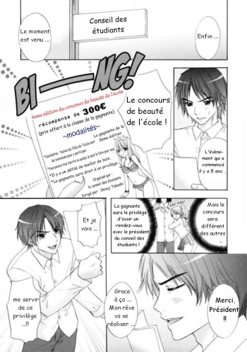 [Ozaki Miray] The Great Escape Ch. 12 [French] [Doujin-Francais] cover