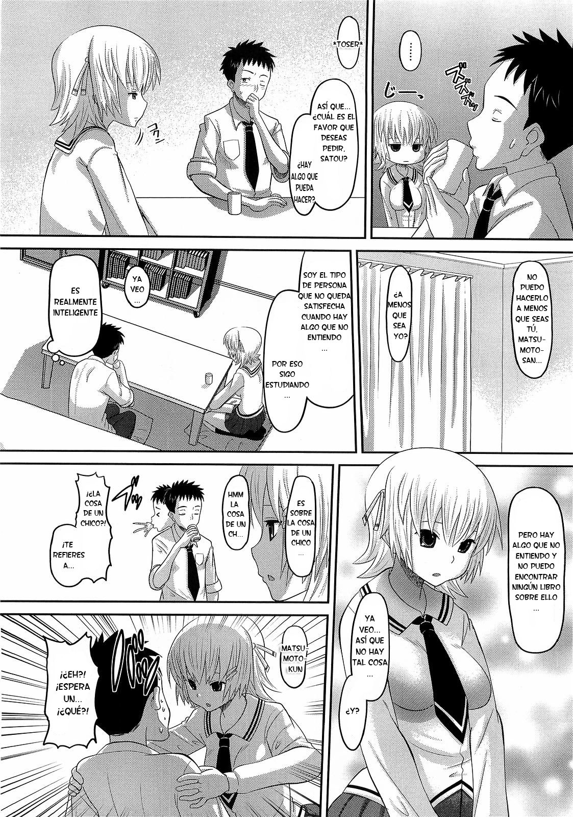 Satou-san no Onegai page 6 full
