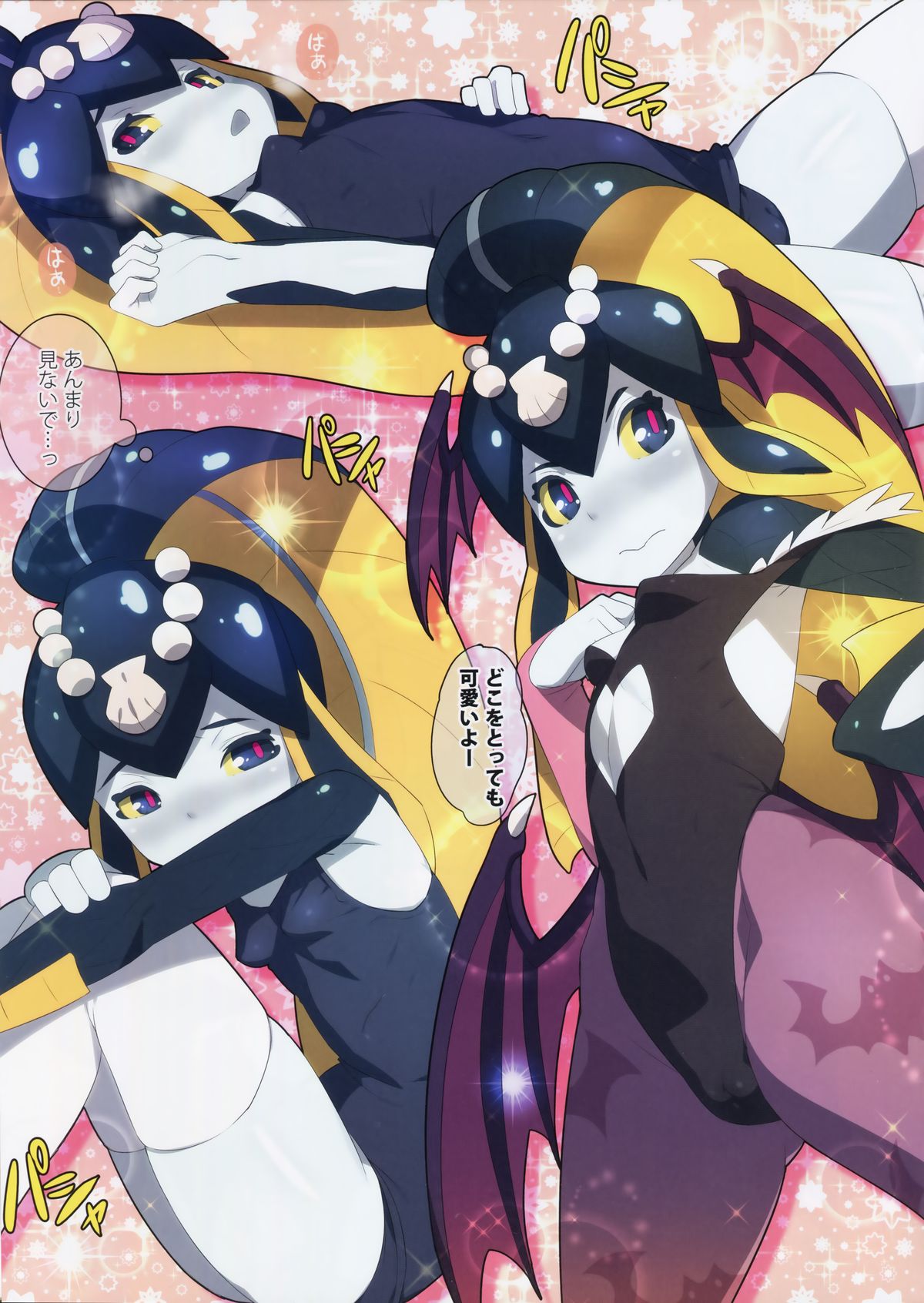 Minette-chan Kawaii! Eroi! Machigainai!! page 7 full