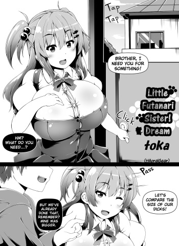 [Toka] Futaimo! Dream | Little Futanari Sister! Dream [English, Japanese] cover