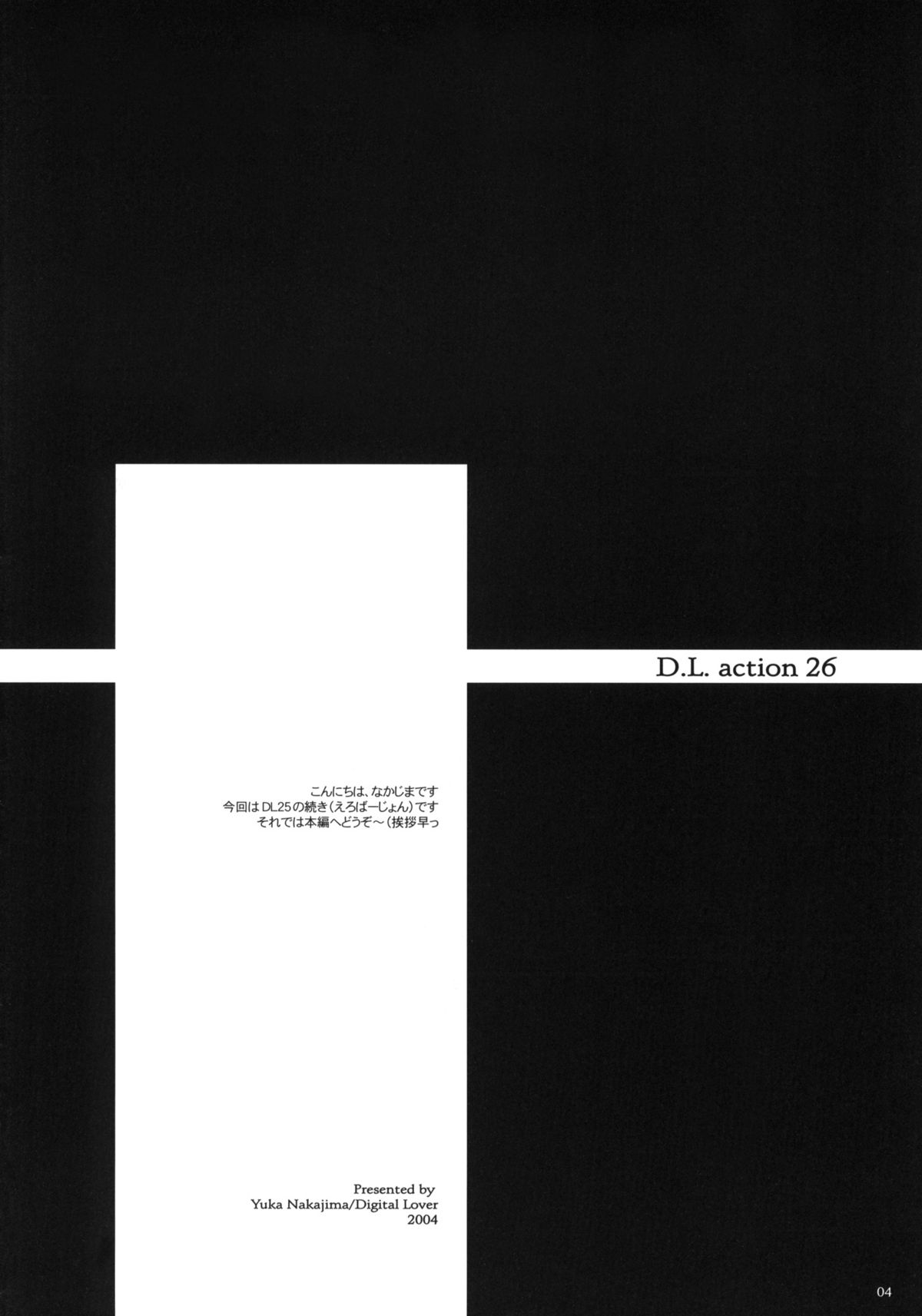 D.L. action 26 page 3 full
