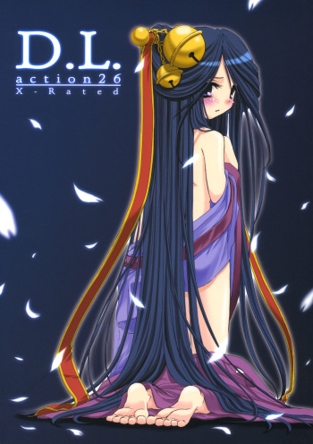(C66) [Digital Lover (Nakajima Yuka)] D.L. action 26 (Ragnarok Online) cover