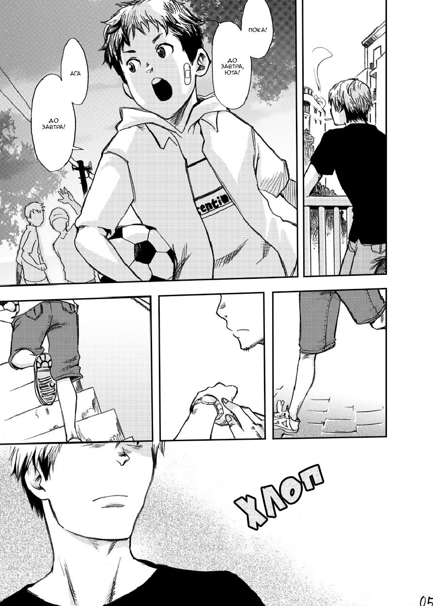 Utakata | Счастливые мгновения page 4 full