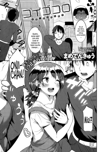 [Mame Denkyuu] Koigokoro (COMIC Anthurium 032 2015-12) [Spanish] [XHentai95] cover