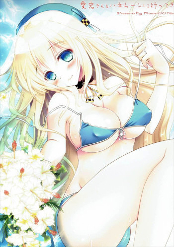 (C86) [Room0016 (Oreiro)] Atago-san to Honeymoon ni Ittekimashita (Kantai Collection -KanColle-) cover
