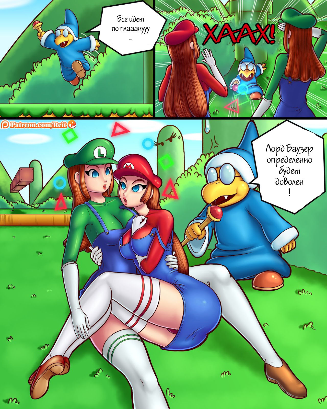 Super Mario Bros Xxx