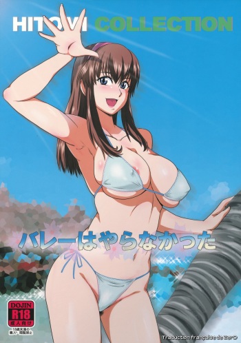 (C82) [Dashigara 100% (Minpei Ichigo)] Volley wa Yaranakatta (Dead or Alive) [French] [Zer0] cover