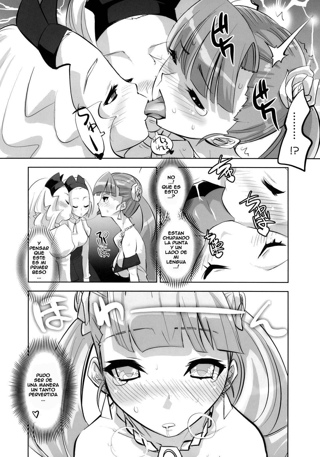 ARCANA JUICE 3 page 12 full