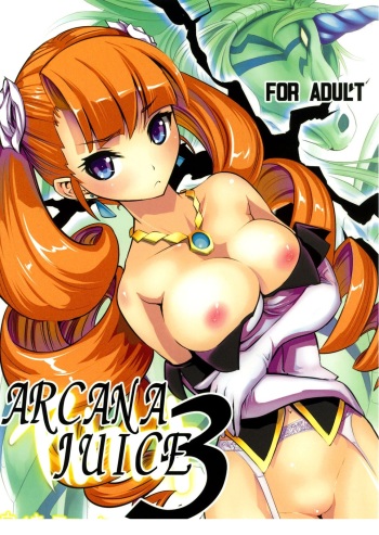 [Genocidou (Moritaka Takashi)] ARCANA JUICE 3 (Arcana Heart) [Spanish] {ElMoeDela8} cover