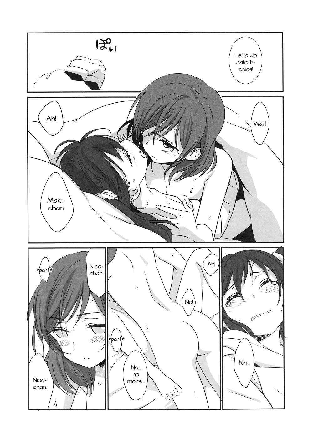 NicoMaki Instant Ecchi page 5 full