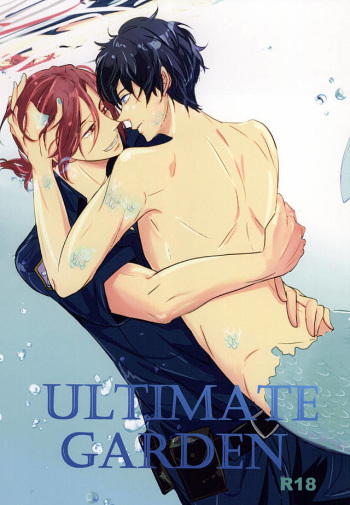(C88) [Nakefura (Saba)] ULTIMATE GARDEN (Free!) cover