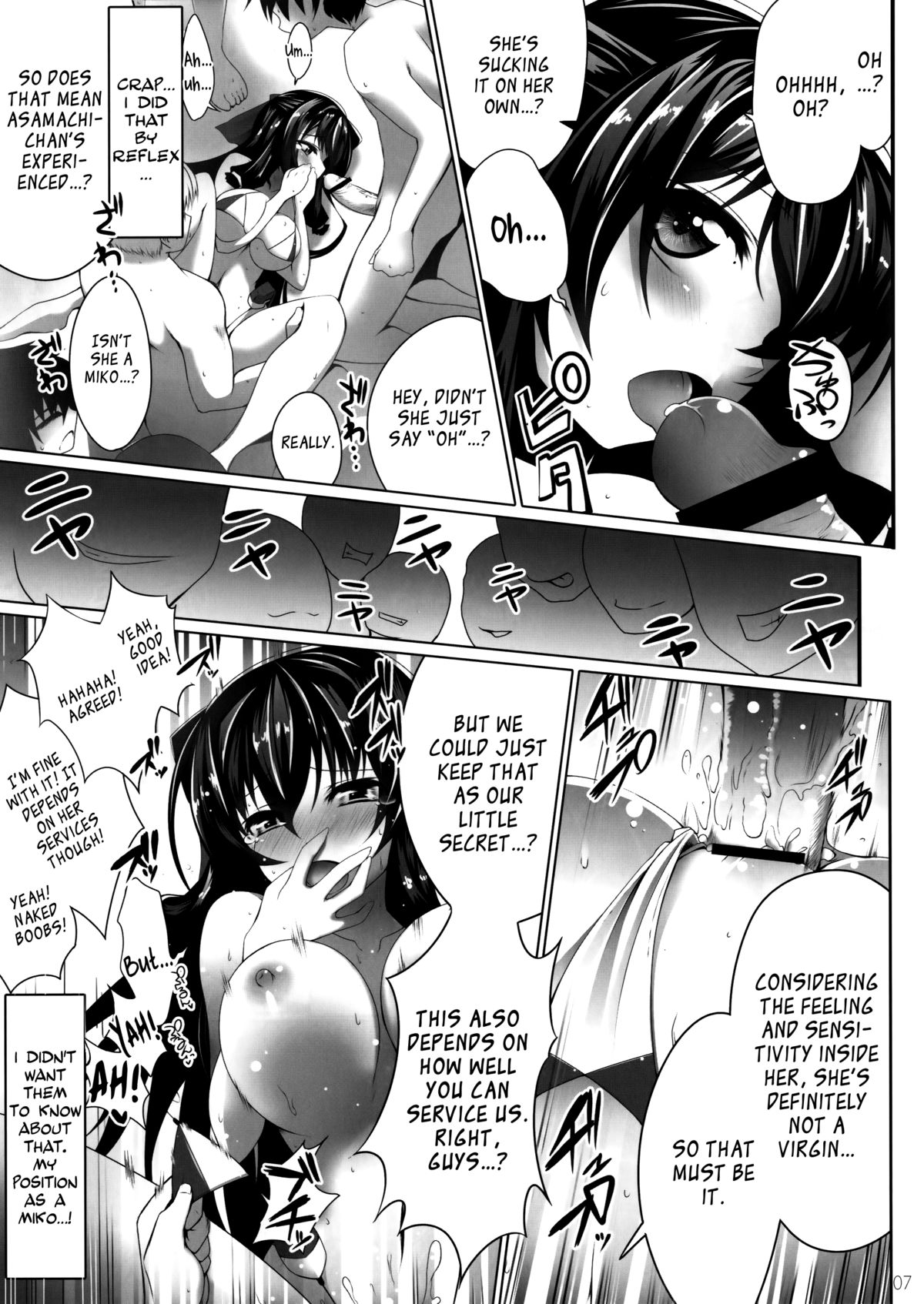 Eigyou Senjou no Eroge Miko   =N04h+psyburn21= page 7 full