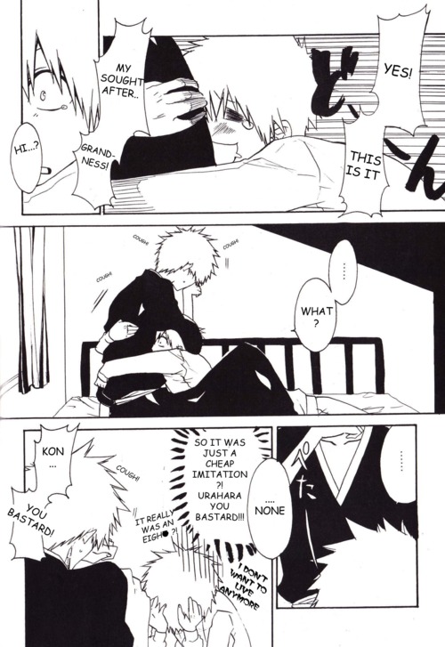 GYOHKOH  payback english ankichan page 6 full