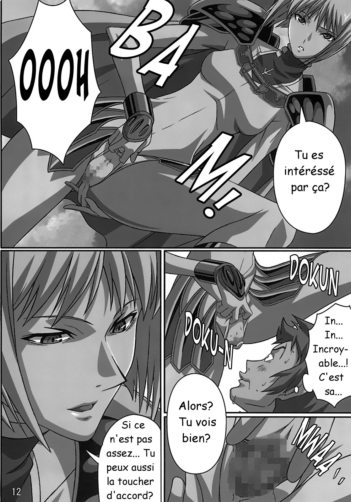 Industrial page 11 full