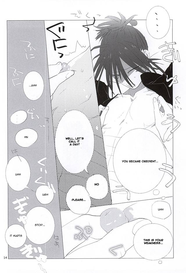 S.S.C.C page 11 full