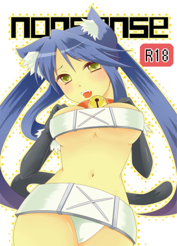 [C.www (Masker)] nonsense (Yumekui Merry) [Digital] cover