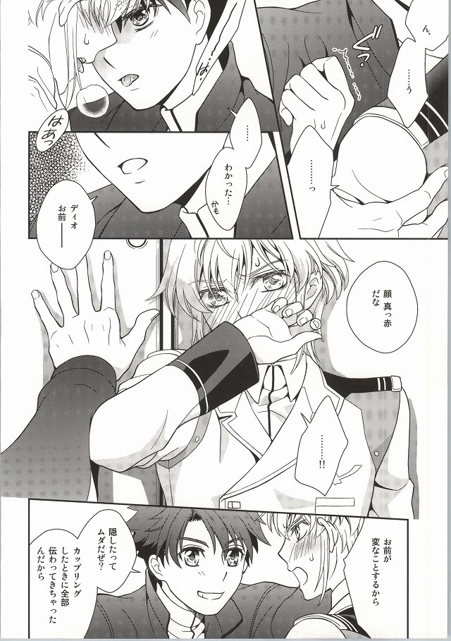 Nice Ba Coupling! page 9 full