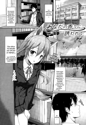 [Awayume] Anata no Kaori ni Sasowarete (COMIC Unreal 2015-10 Vol. 57) [Spanish] [XHentai95] cover