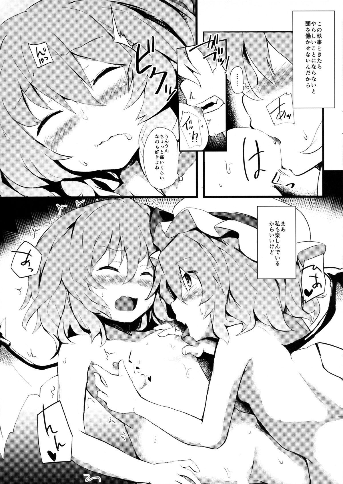 Red + Scarlet page 4 full