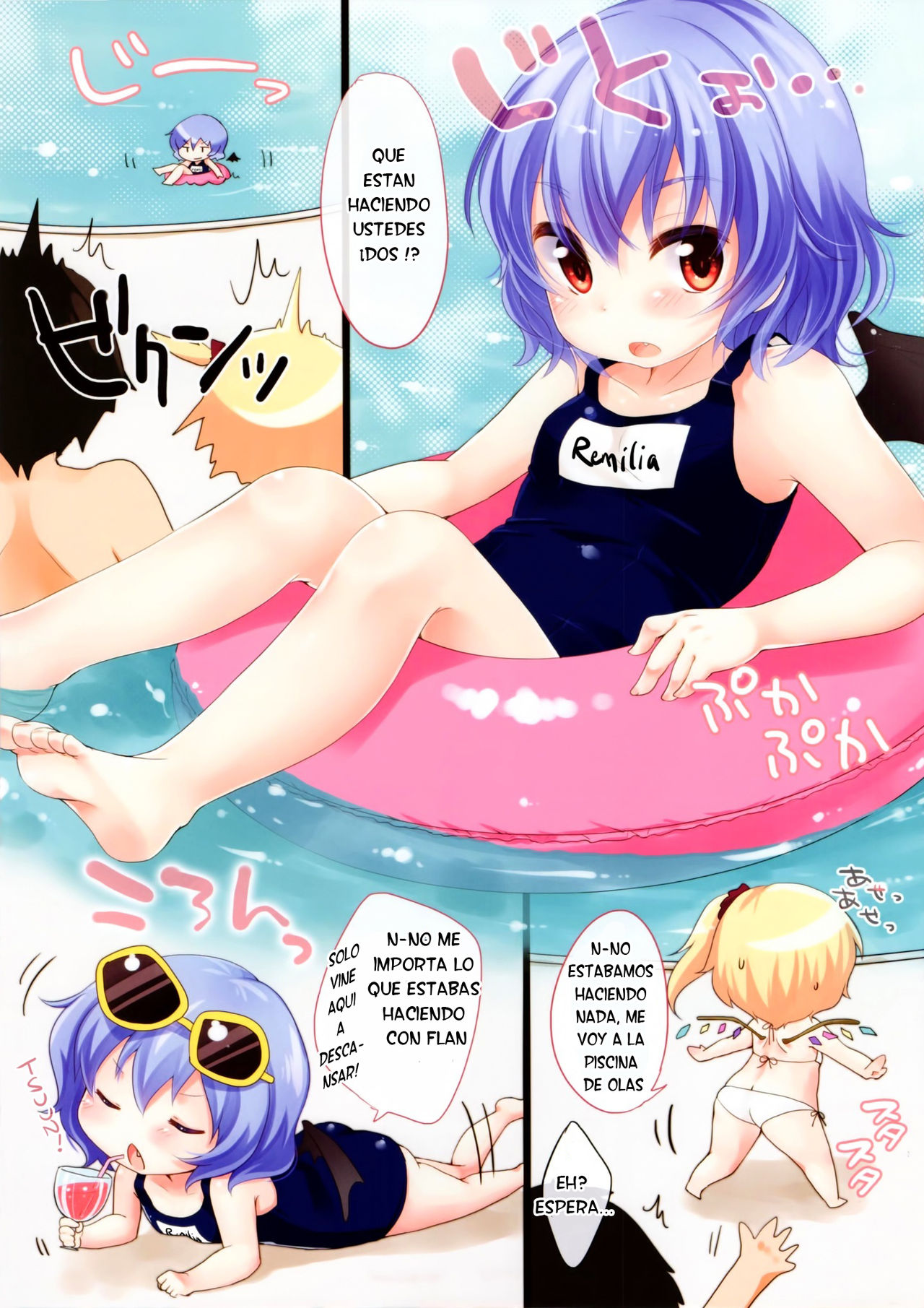 NFRS! page 11 full