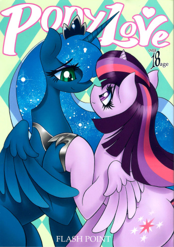 (Kemoket 4) [Flash Point (Various)] PONY Love (My Little Pony Friendship is Magic) cover