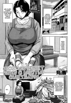 Boshishishishishishi Soukan | Mom x 6 Children Adultery