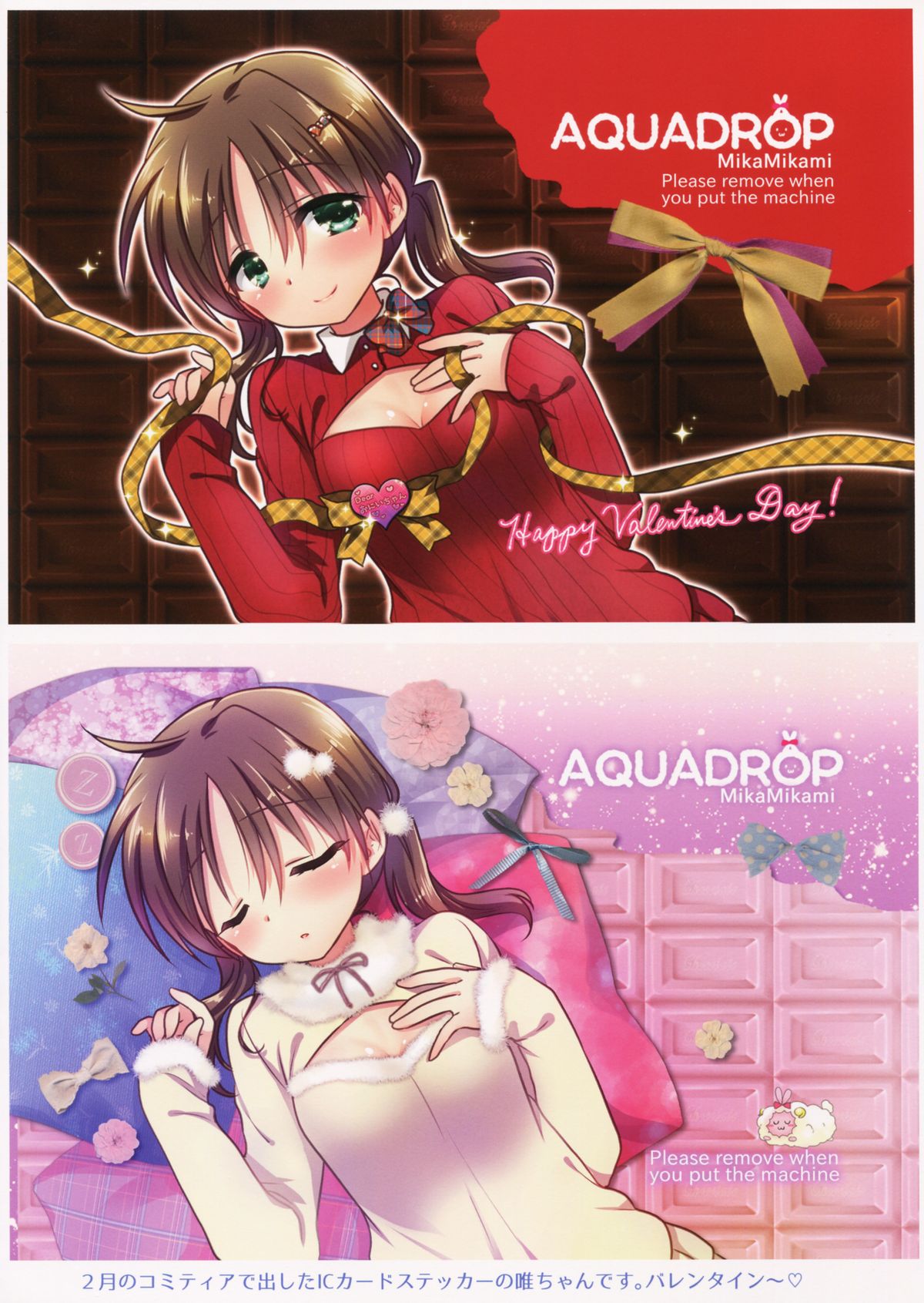 AQUADROP tracks C88 page 11 full