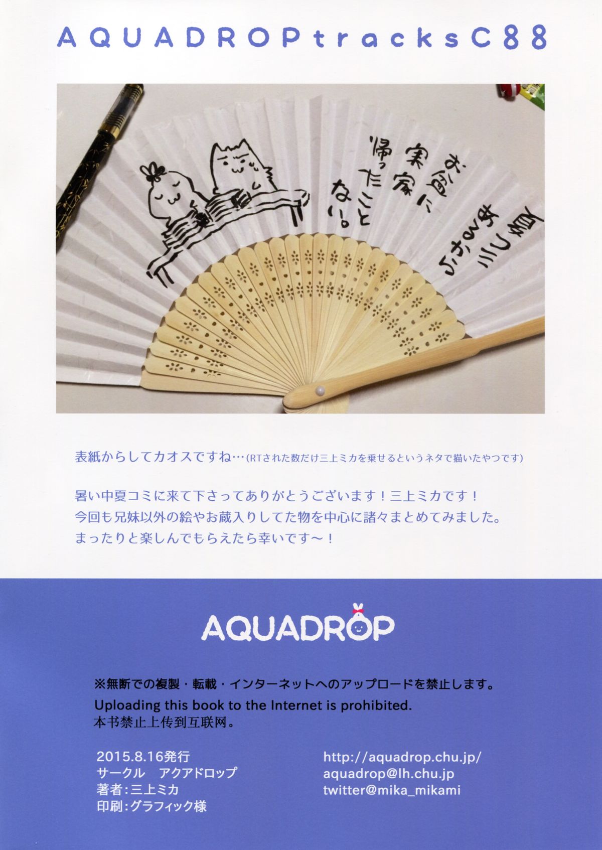 AQUADROP tracks C88 page 2 full