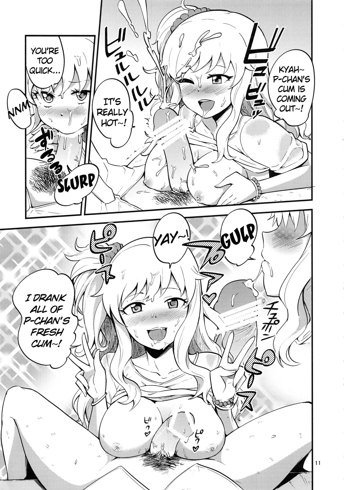 Yui Pero page 12 full