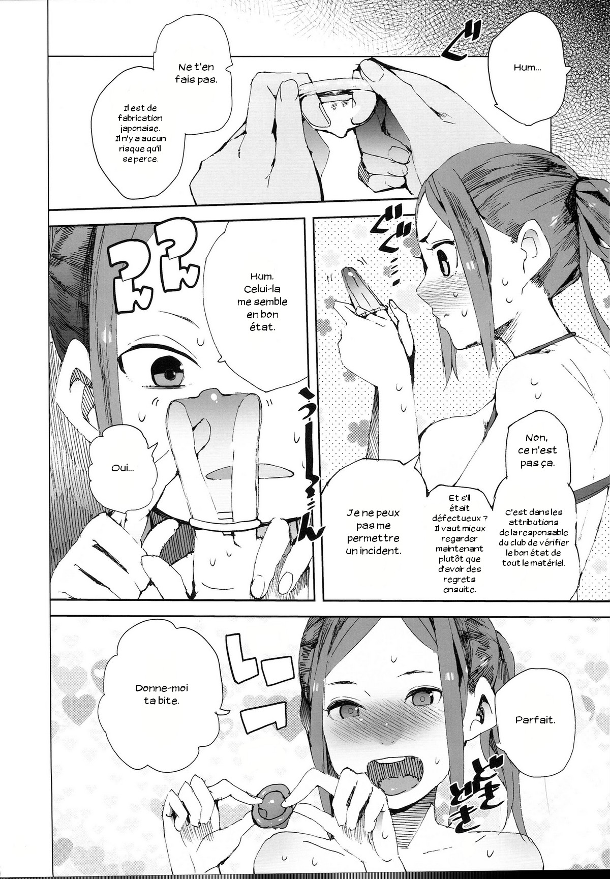 Mane Seku page 11 full