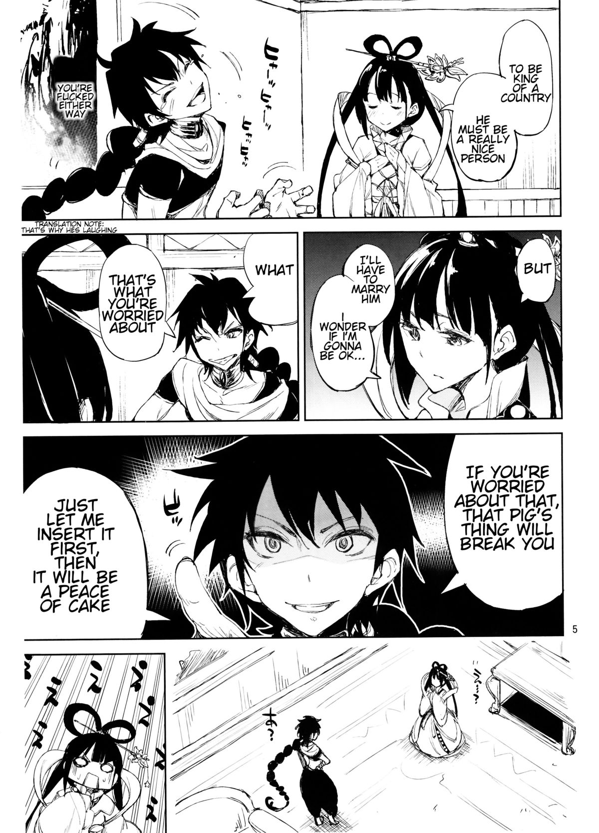 Babaa Janai wa yo… page 4 full