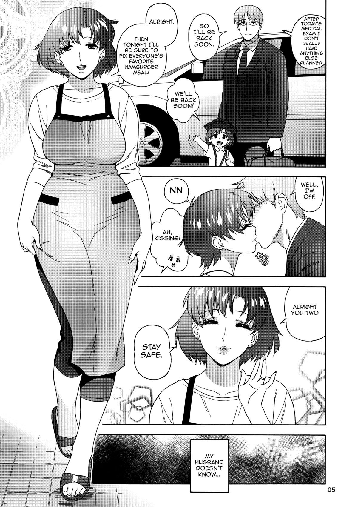 Anata no Shiranai Watashi no Koto page 6 full
