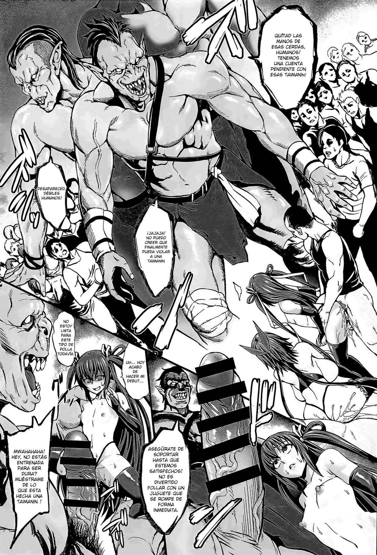 C88 Omake Bon Honpen ni Iretakatta Botsu Neta Bon page 3 full
