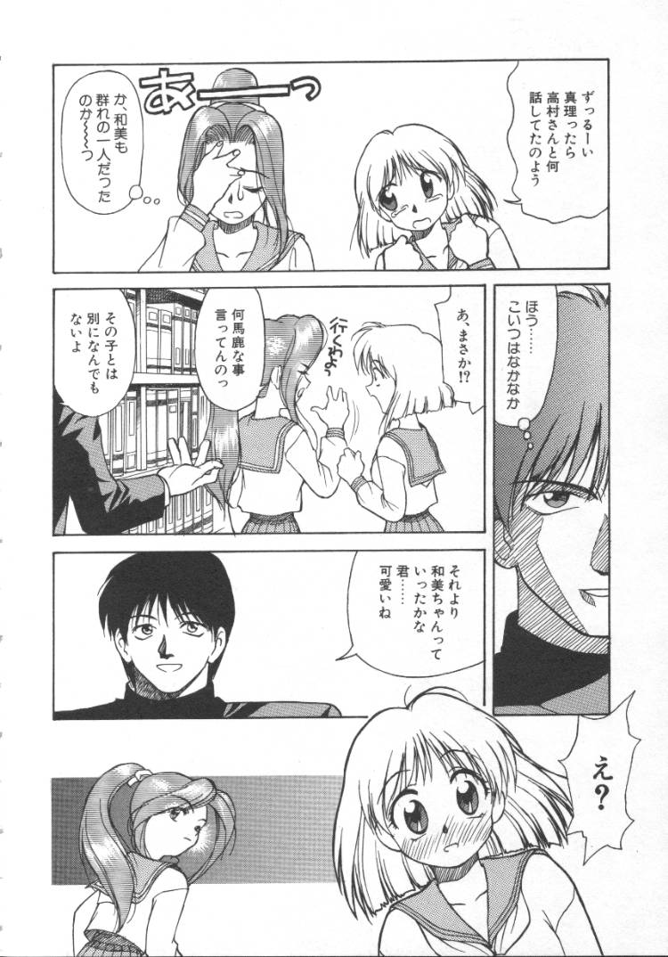 Andadura page 11 full
