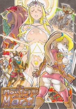 Anubis Stories Chapter 2 - The Mountain of Death