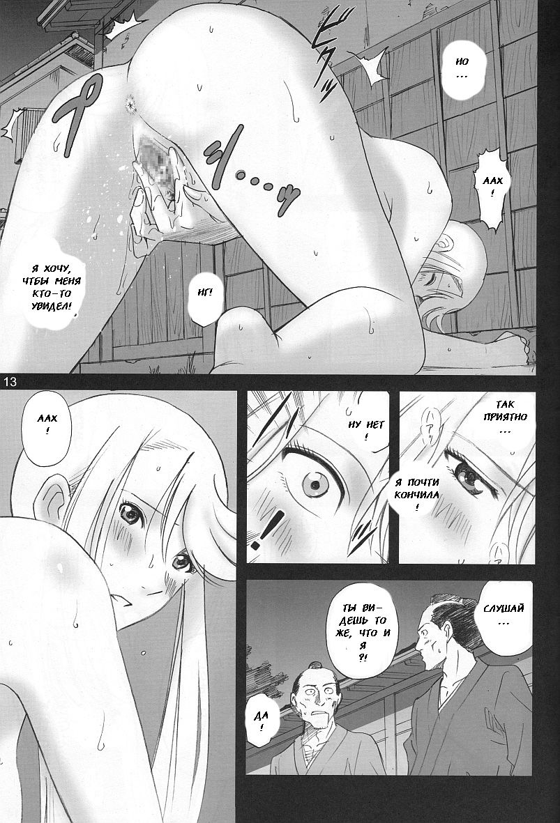 Hada Kasuga page 11 full
