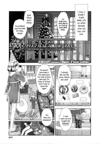 [Hiraya Nobori] Merry X'mas Lottie (COMIC LO 2016-03) [English] {5 a.m.} cover