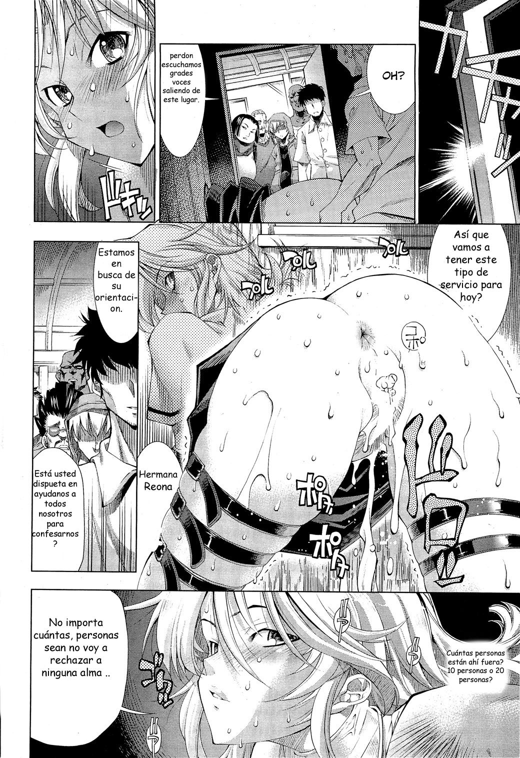 Kami-sama mo Oh My ga! - Oh My God! page 12 full